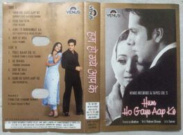 Hum Ho Gaye Aap Ke Hindi Audio Cassette