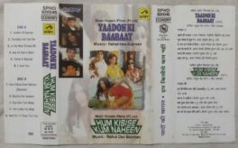 Hum Kisise Kum Naheen – Yaadonki Baaraat Hindi Audio Cassette