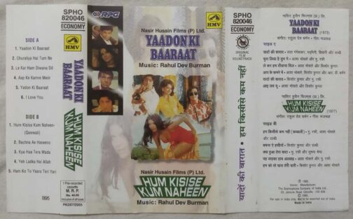 Hum Kisise Kum Naheen - Yaadonki Baaraat Hindi Audio Cassete
