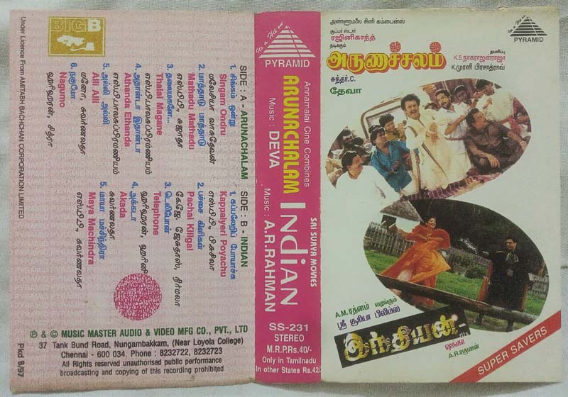 Indian - Arunachalam Tamil Audio Cassette
