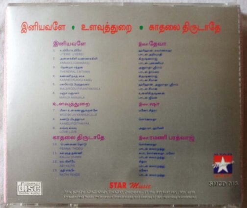 Iniyavale - Ulavuthurai - Kadhalai Thirudathe Tamil Audio Cd (1)