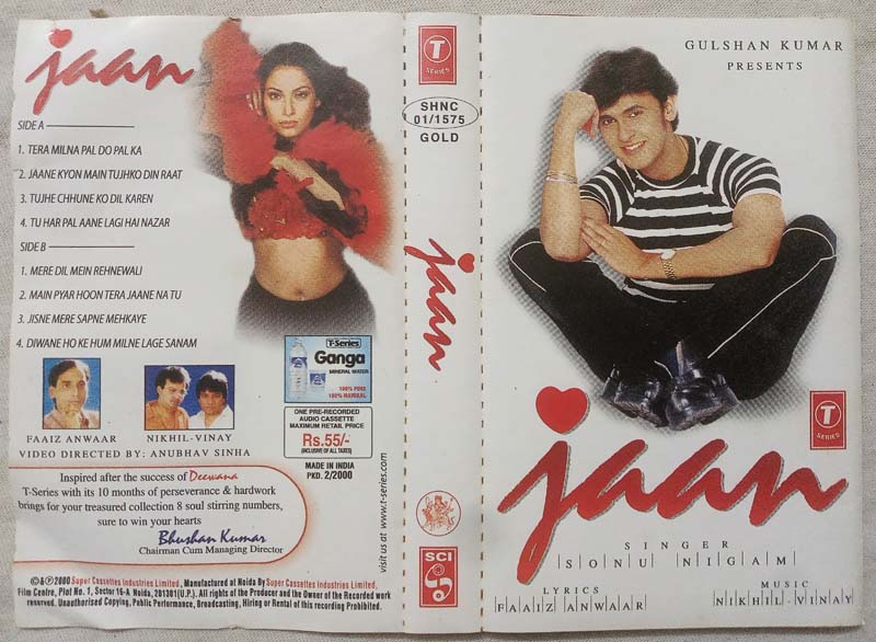 Jaan Hindi Audio Cassettes By Nikhil Vinay