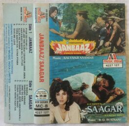 Jaanbaaz – Saagar Hindi Audio Cassette
