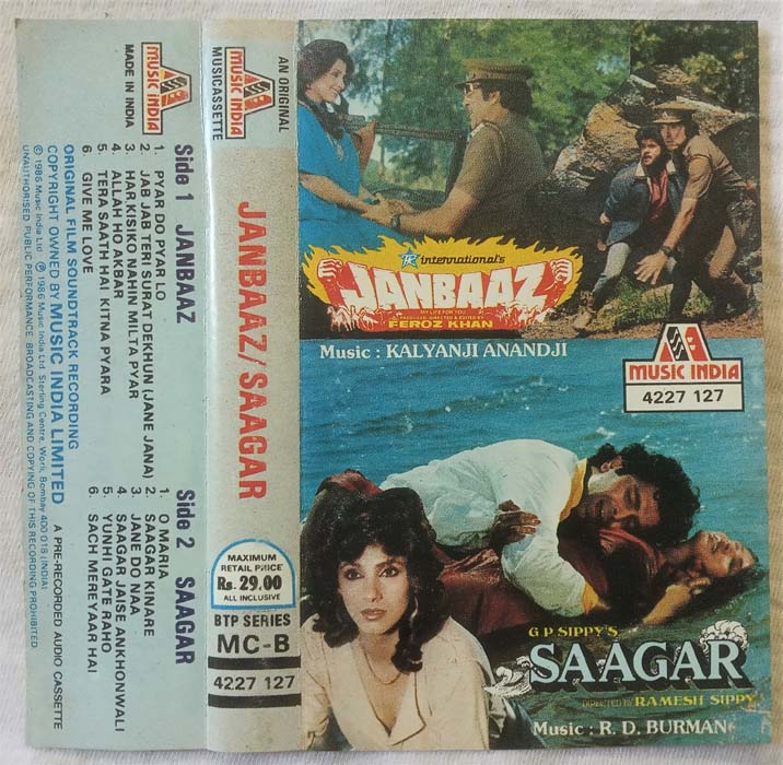 Jaanbaaz - Saagar Hindi Audio Cassette