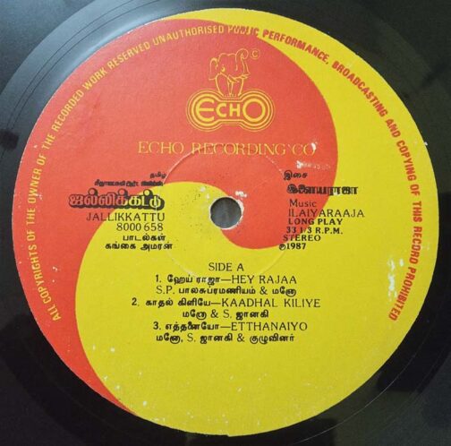 Jallikkattu Tamil LP Vinyl Record By Ilaiyaraaja (2)