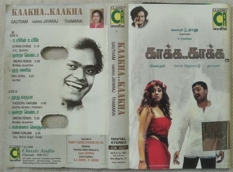Kaakha Kaakha Tamil Audio Cassette By Harris Jayaraj