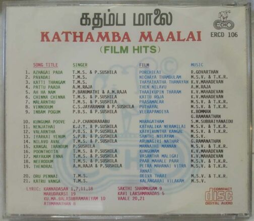 Kaathambamaalai Film Hits Tamil Audio Cd (1)