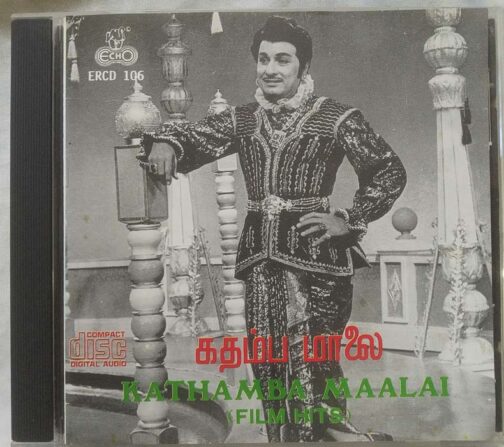 Kaathambamaalai Film Hits Tamil Audio Cd (2)
