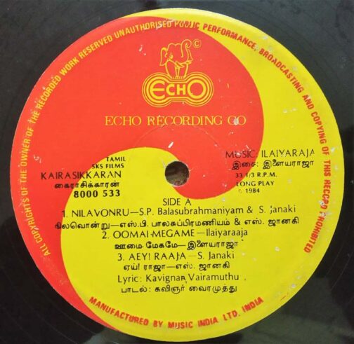 Kairasikkaran Tamil LP Vinyl Record By Ilaiyaraaja (2)