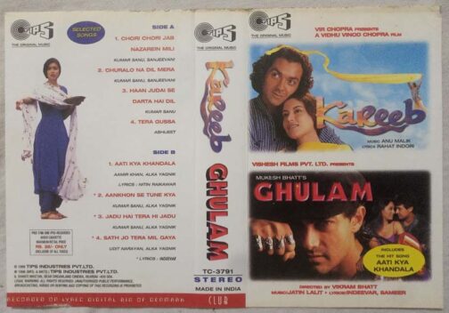 Kareeb - Ghulam Hindi Audio Cassete