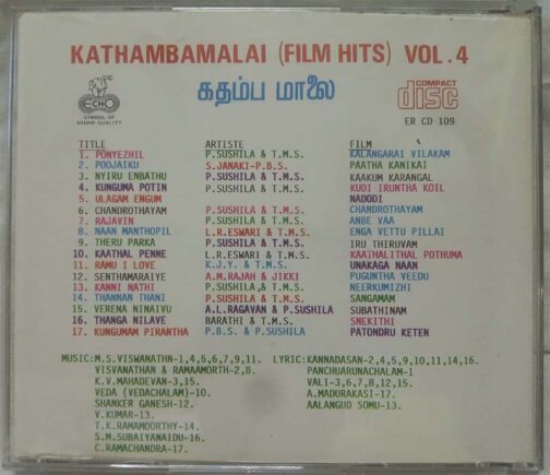 Kathambamaalai Vol 4 Film Hits Tamil Audio Cd (1)