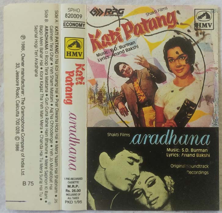Katti Patung - Aradhana Hindi Audio Cassette