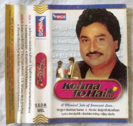 Kehna To Hai Hindi Audio Cassette