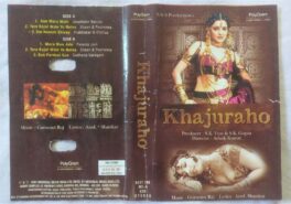 Khajuraho Hindi Audio Cassette By Gunwant Raj