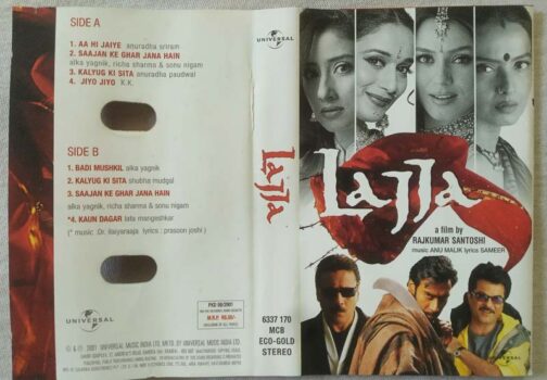 Lajja Hindi Audio Cassete By Anu Malik
