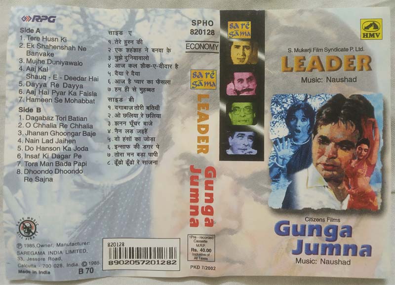 Leader - Gunga Jumna Hindi Audio Cassette By Naushad