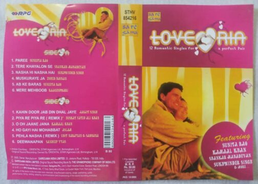 Love Ria 12 Romantic Singles Hindi Audio Cassete