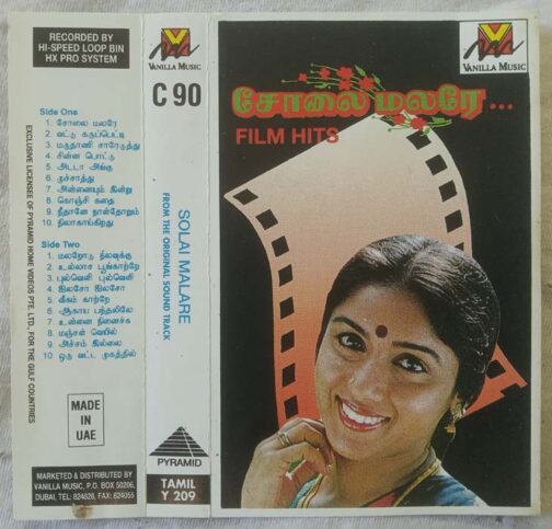 Maalai Malare Film Hits Tamil Audio Cassette