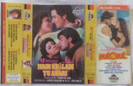 Main Khiladi Tu Anari Hindi Audio Cassette By Anu Malik