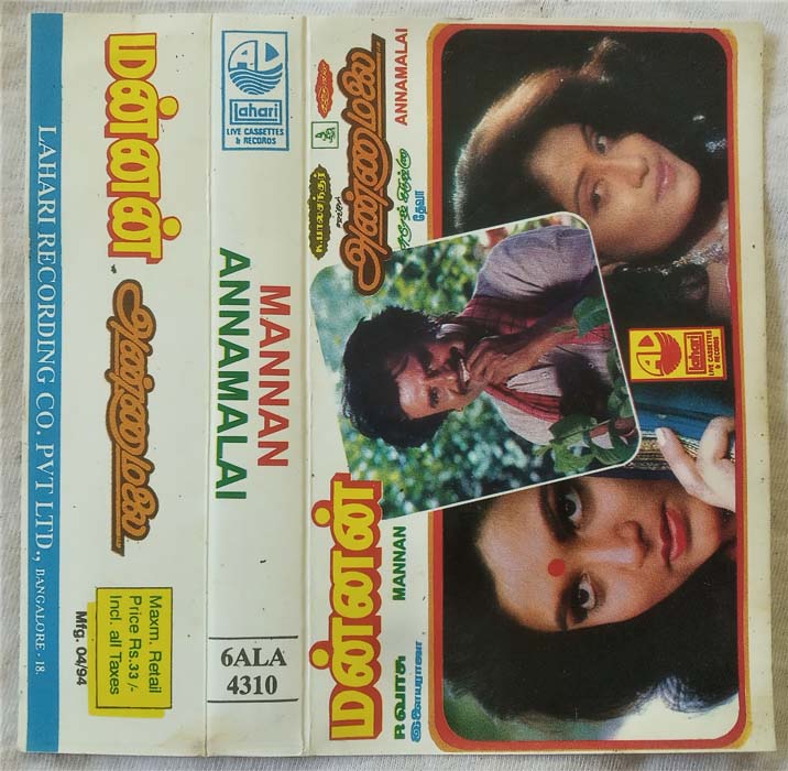 Mannan - Annamalai Tamil Audio Cassette