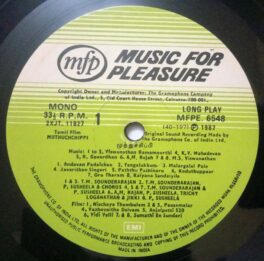 Muthuchchippi Tamil LP Vinyl Record