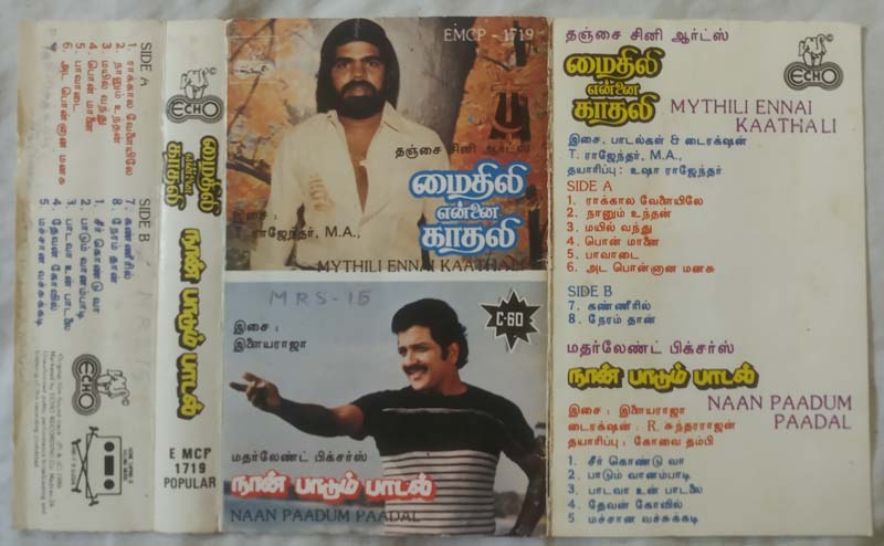 Mythili Ennai Kaathali - Naan Paadum Paadal Tamil Audio Cassette