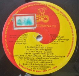 Naan Paadum Paadal Tamil LP Vinyl Record By Ilaiyaraaja