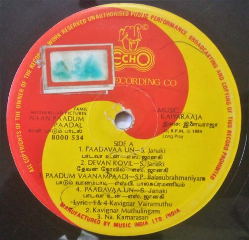 Naan Paadum Paadal Tamil LP Vinyl Record By Ilaiyaraaja (1)