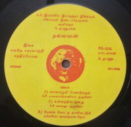 Nallavan Tamil LP Vinyl Record By Chandrabose