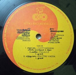Ninaive Oru Sangeetham Tamil LP Vinyl Record By Ilaiyaraaja