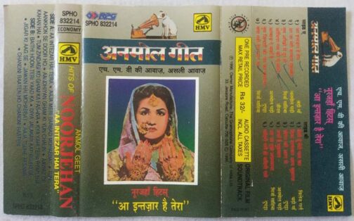 Noorjehan Aa Intezar Hai Tera Hindi Audio Cassete