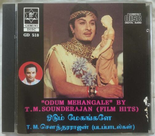 Odum Mehangale Bu T.M. Sounderarajan Film Hits Tamil Audio Cd (2)