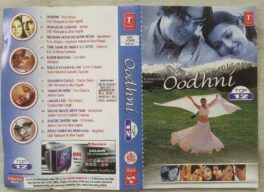 Oodhni top 12 Hindi Audio Cassette
