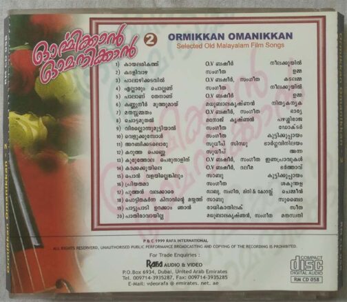 Orimikkan Omanikkan Selected Old Malayalam Film Song Audio Cd (1)