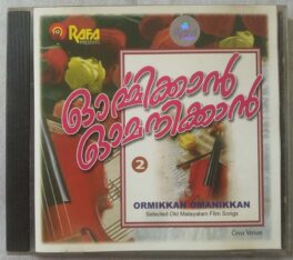 Orimikkan Omanikkan Selected Old Malayalam Film Song Audio Cd