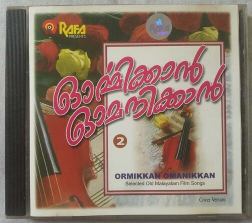 Orimikkan Omanikkan Selected Old Malayalam Film Song Audio Cd (2)