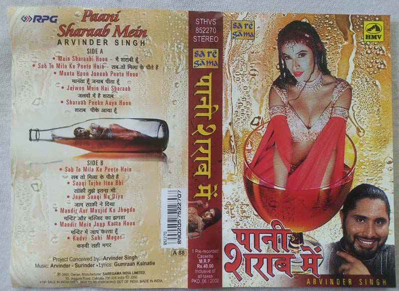 Paani Sharaab Mein Arvinder Singh Hindi Audio Cassete