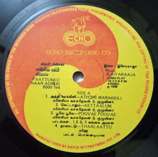 Paattukku Naan Adimai Tamil LP Vinyl Record By Ilaiyaraaja (2)