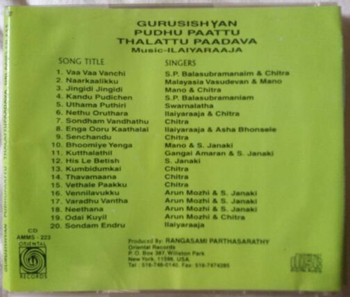 Padava - Pudhu Paattu Tamil Audio Cd By Ilaiyaraaja (1)