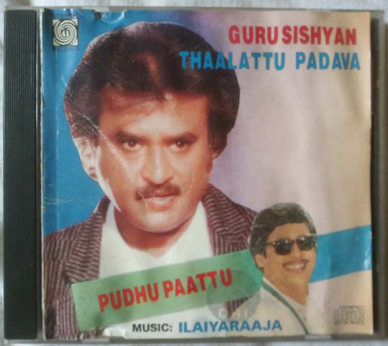 Padava - Pudhu Paattu Tamil Audio Cd By Ilaiyaraaja (2)