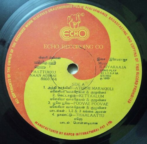 Pattukku Naan Adimai Tamil LP Vinyl Record By Ilaiyaraaja (1)