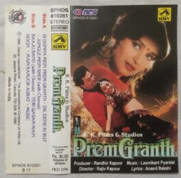 Prem Granth Hindi Audio Cassette By Laxmikant–Pyarelal