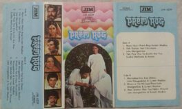 Prem Rog Hindi Audio Cassette