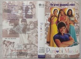 Punjabi Munda Hindi Audio Cassette