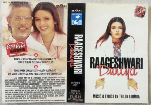 Raageshwari Duniya Hindi Audio Cassete