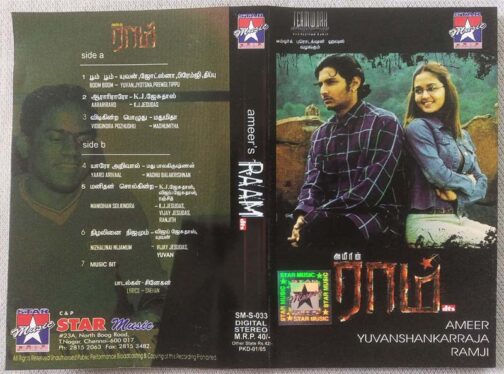 Raam Tamil Audio Cassette By Yuvan Shankar Raja