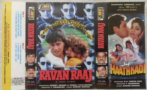 Raavan Raj Hindi Audio Cassete