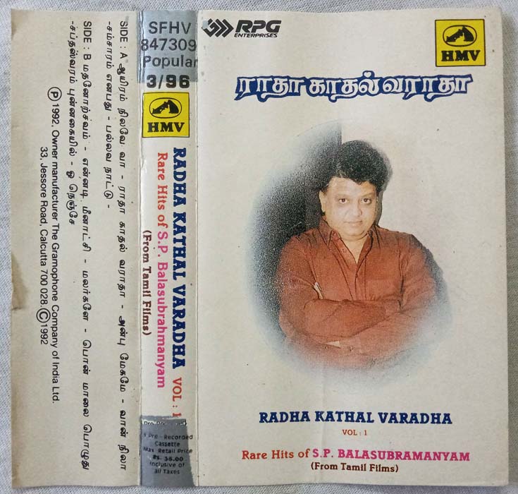 Radha Kathal Varadha Vol 1 Tamil Audio Cassete