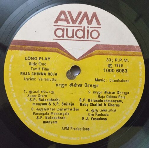 Raja Chinna Roja Tamil LP VInyl Record By Chandrabose (1)