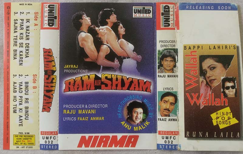 Ram Aur Shyam Hindi Audio Cassete By Anu Malik